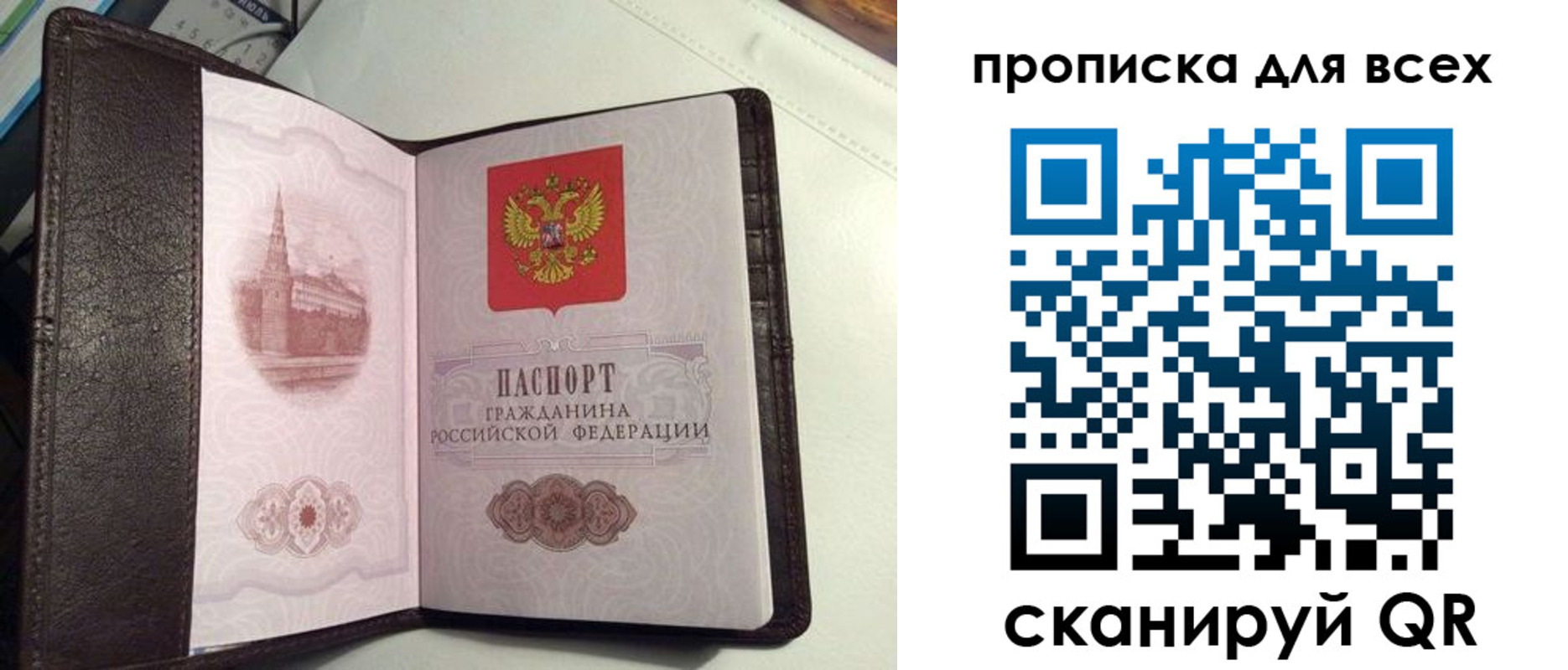 форма 3 в Асино