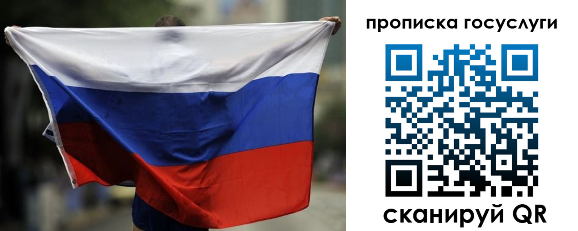 найти адрес прописки в Асино
